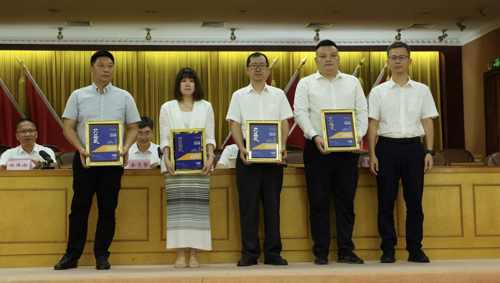 劉總上臺領(lǐng)公益獎.png